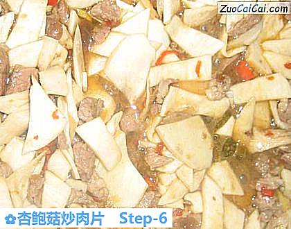 杏鲍菇炒肉片做法第六步骤