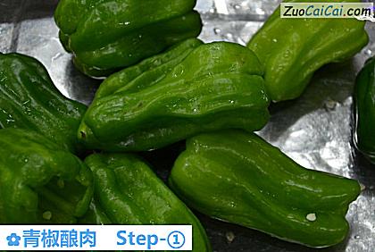 青椒酿肉做法第一步骤