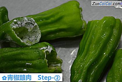 青椒酿肉做法第二步骤