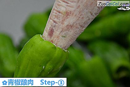 青椒酿肉做法第三步骤
