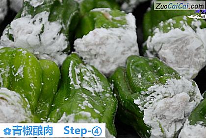青椒酿肉做法第四步骤