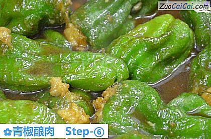 青椒酿肉做法第六步骤