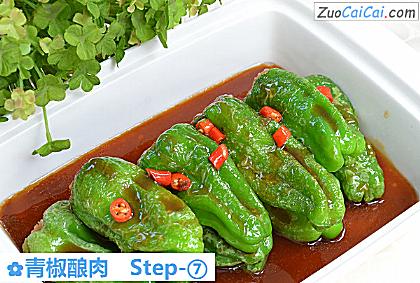 青椒酿肉做法第七步骤