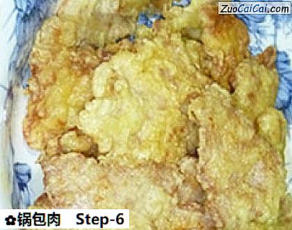 锅包肉做法第六步骤