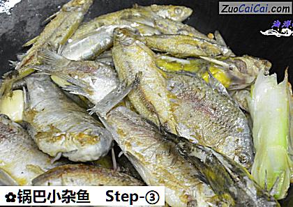 锅巴小杂鱼做法第三步骤