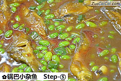锅巴小杂鱼做法第五步骤