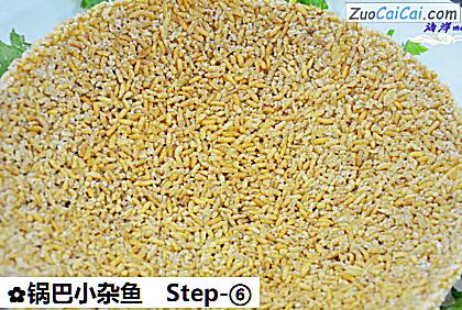 锅巴小杂鱼做法第六步骤