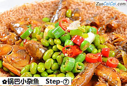 锅巴小杂鱼做法第七步骤