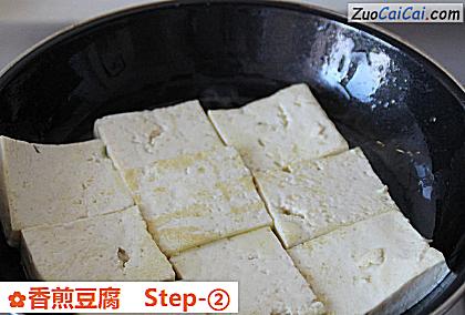 香煎豆腐做法第二步骤
