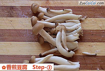 香煎豆腐做法第三步骤