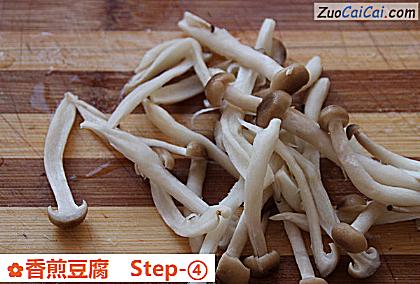 香煎豆腐做法第四步骤