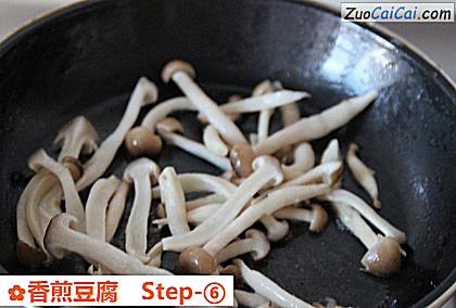 香煎豆腐做法第六步骤