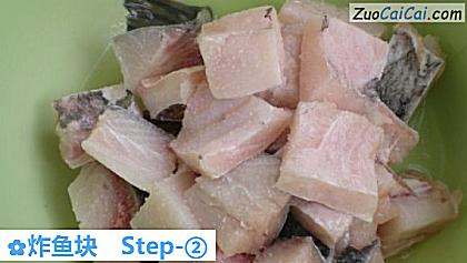 炸鱼块做法第二步骤