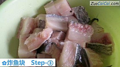 炸鱼块做法第三步骤