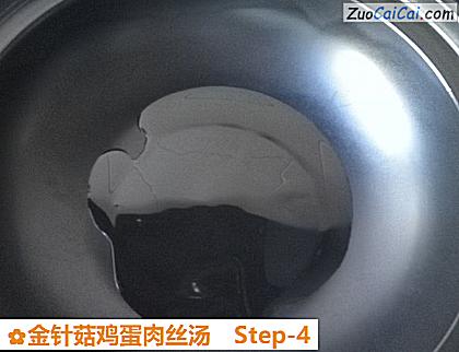 金针菇鸡蛋肉丝汤做法第四步骤