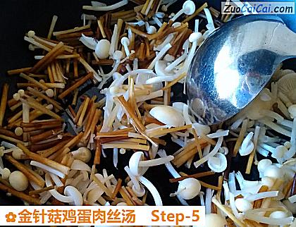 金针菇鸡蛋肉丝汤做法第五步骤