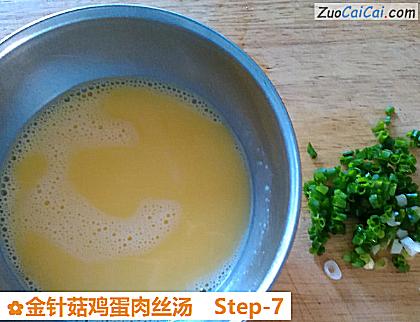 金针菇鸡蛋肉丝汤做法第七步骤