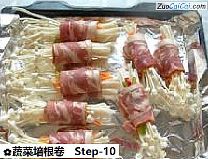 蔬菜培根卷做法第十步骤
