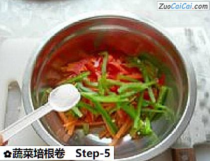 蔬菜培根卷做法第五步骤