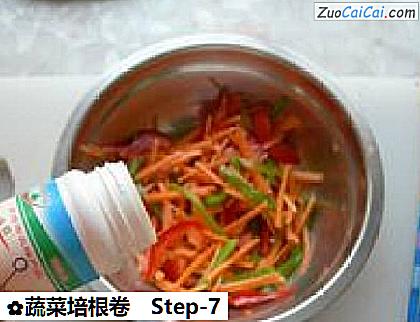 蔬菜培根卷做法第七步骤