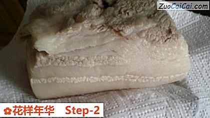 花样年华做法第二步骤