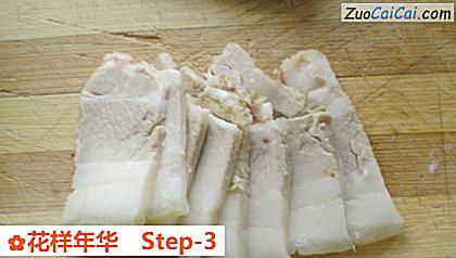 花样年华做法第三步骤