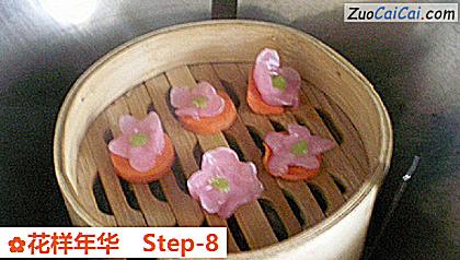 花样年华做法第八步骤
