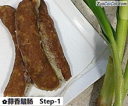 蒜香腊肠做法第一步骤