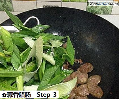 蒜香腊肠做法第三步骤