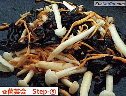 菌英会做法第五步骤