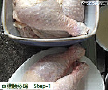 腊肠蒸鸡做法第一步骤