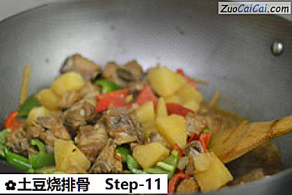 土豆烧排骨做法第十一步骤