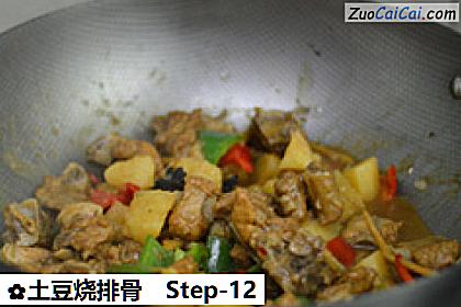 土豆烧排骨成品图1