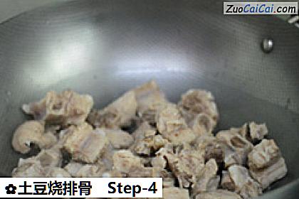 土豆烧排骨做法第四步骤