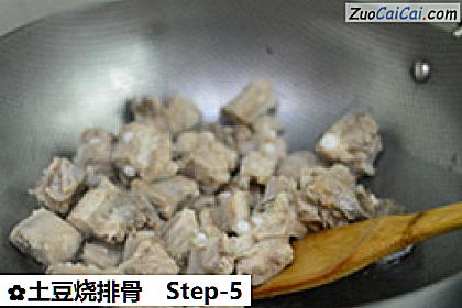 土豆烧排骨做法第五步骤