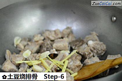 土豆烧排骨做法第六步骤