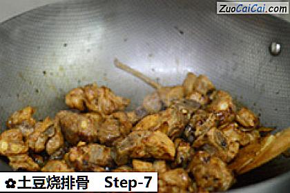 土豆烧排骨做法第七步骤