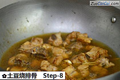 土豆烧排骨做法第八步骤