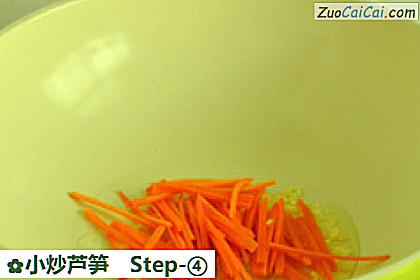 小炒芦笋做法第四步骤