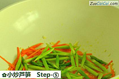 小炒芦笋做法第五步骤