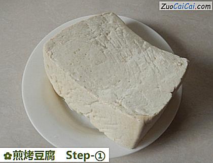 煎烤豆腐做法第一步骤
