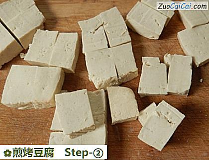 煎烤豆腐做法第二步骤