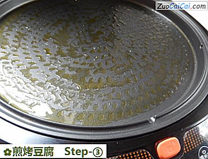 煎烤豆腐做法第三步骤