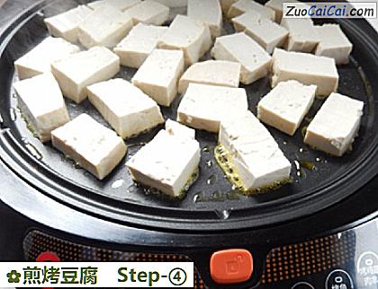 煎烤豆腐做法第四步骤