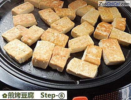 煎烤豆腐做法第六步骤