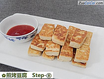 煎烤豆腐做法第八步骤