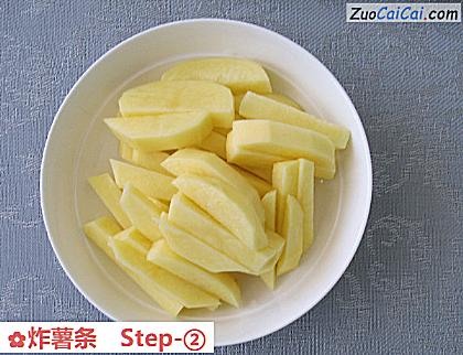 炸薯条做法第二步骤