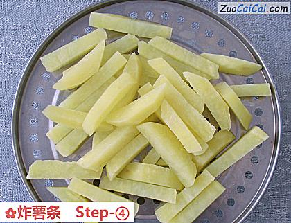 炸薯条做法第四步骤