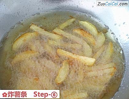 炸薯条做法第六步骤