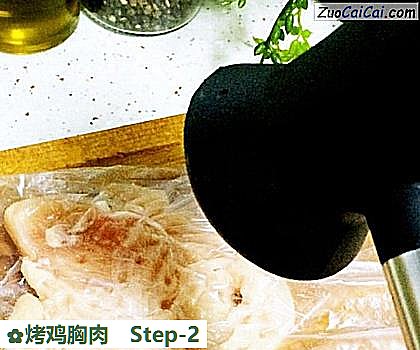 烤鸡胸肉做法第二步骤